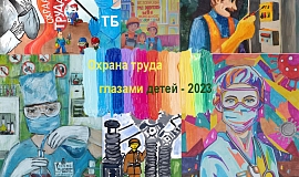 Конкурс детского рисунка 2023.jpg